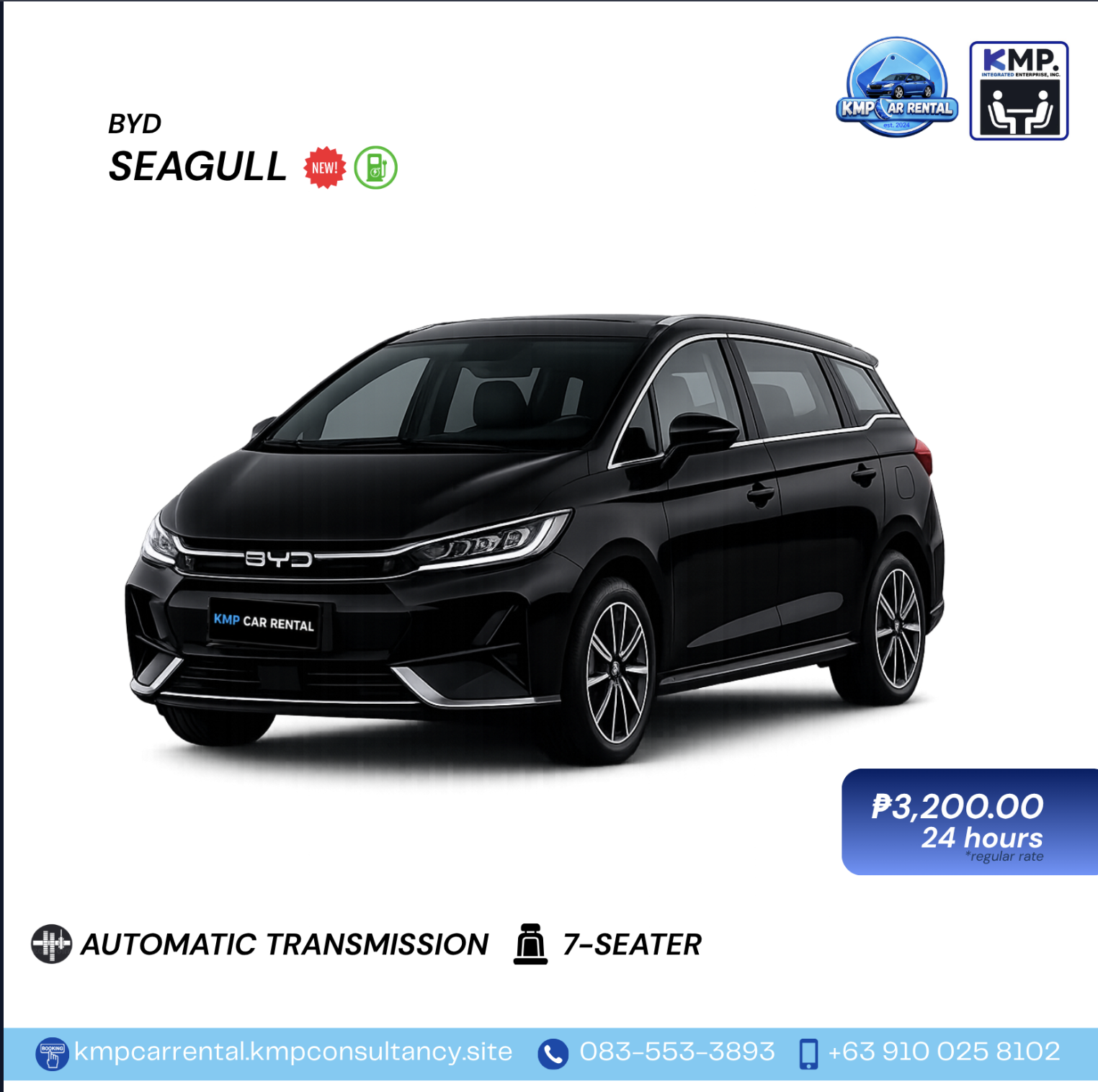 BYD EMAX